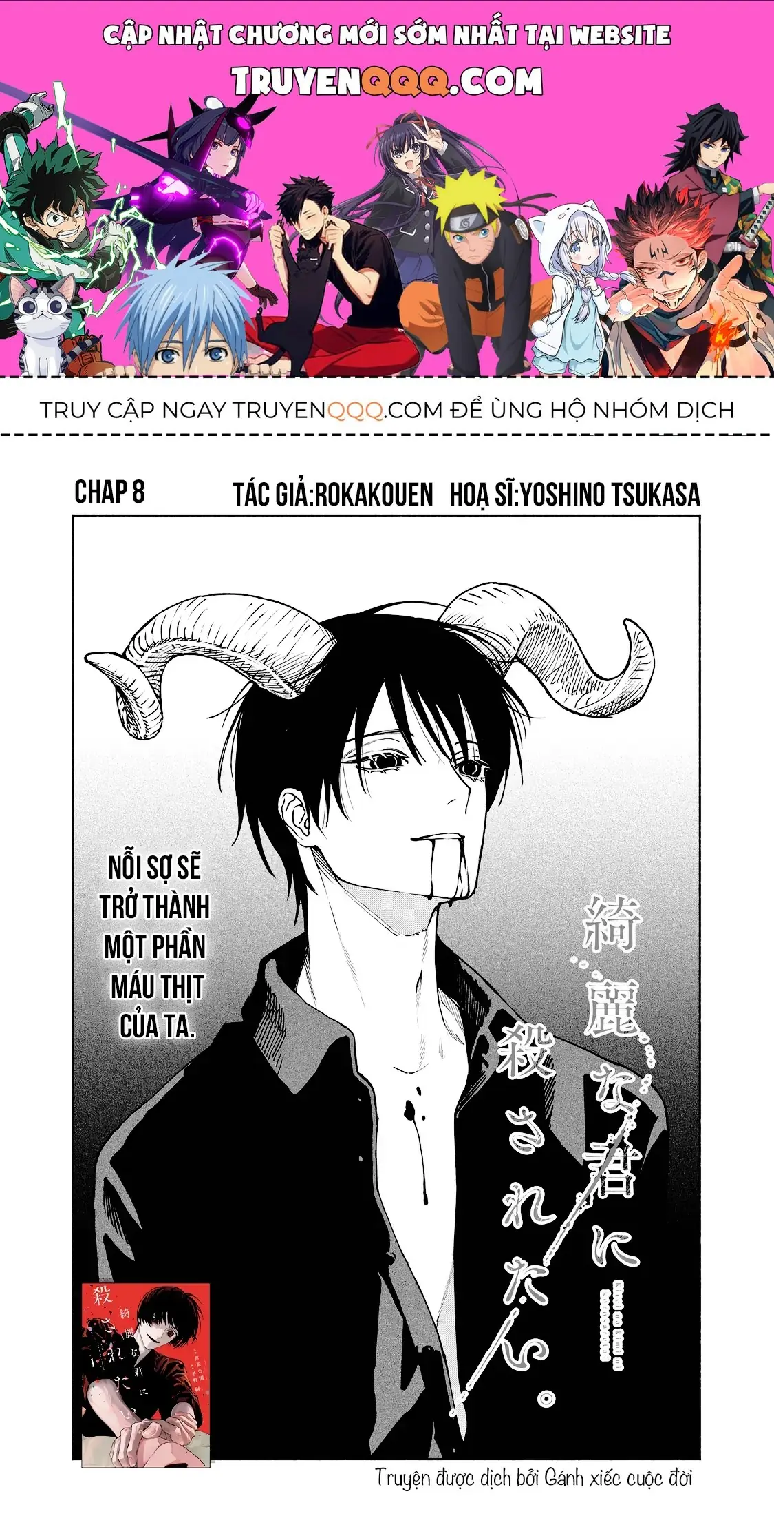 Muốn Được Chết Trong Vẻ Đẹp Của Em Chapter 8 - Trang 2