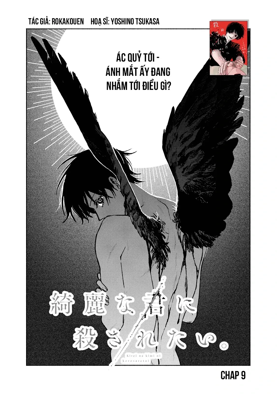 Muốn Được Chết Trong Vẻ Đẹp Của Em Chapter 9 - Trang 5