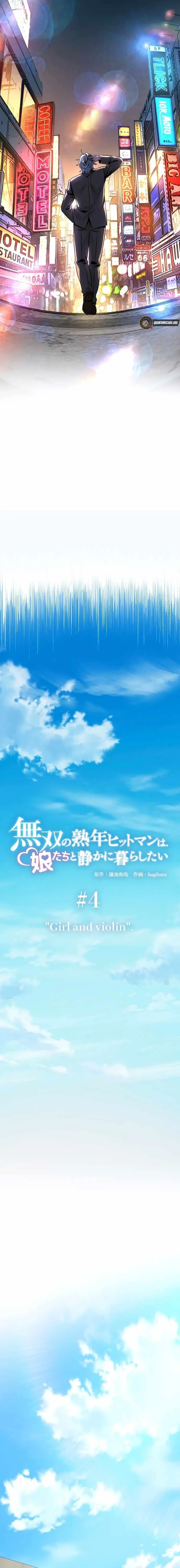 Musou No Jukunen Hitman Wa, Musume Tachi To Shizuka Ni Kurashitai Chapter 4 - Trang 7
