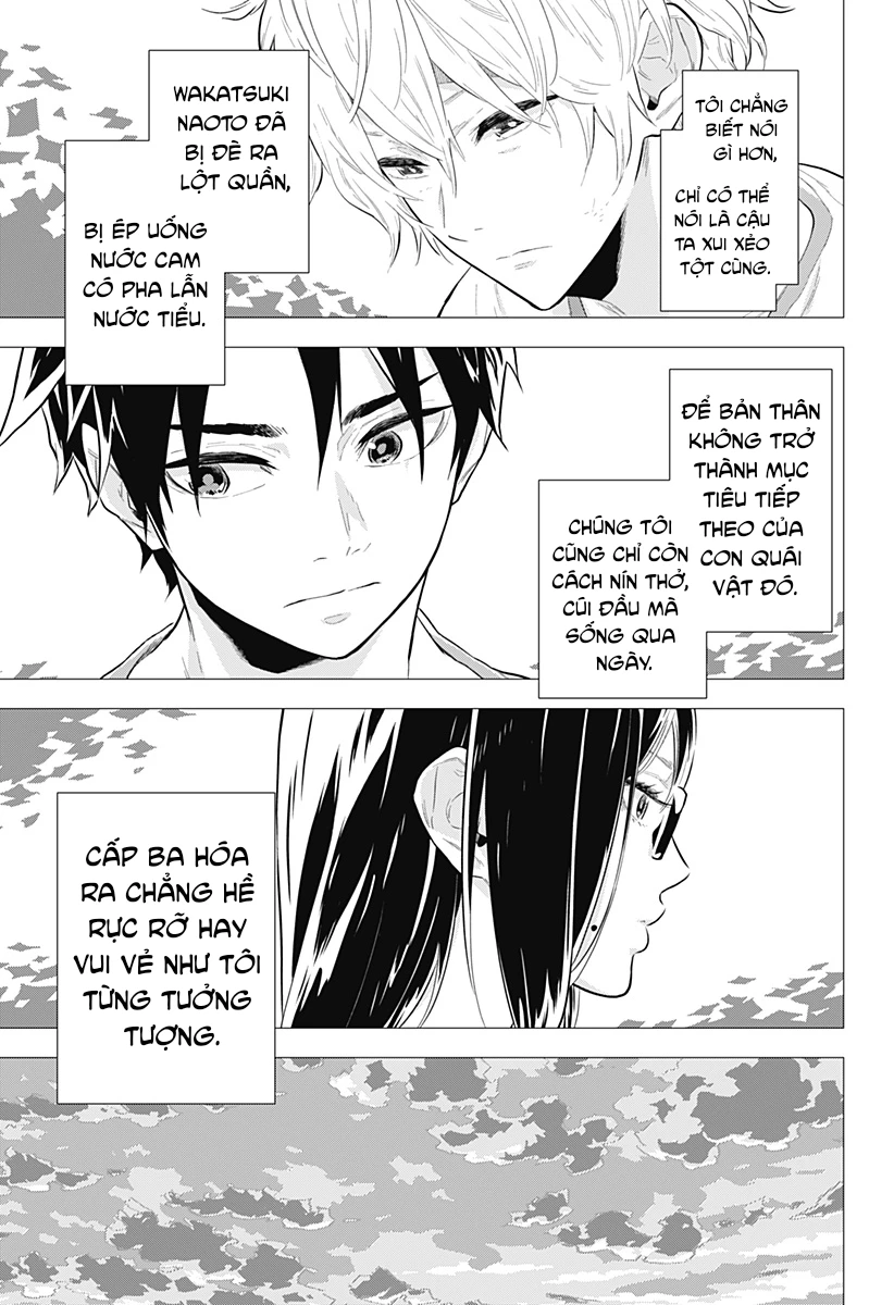My Capricorn Friend Chapter 1 - Trang 21