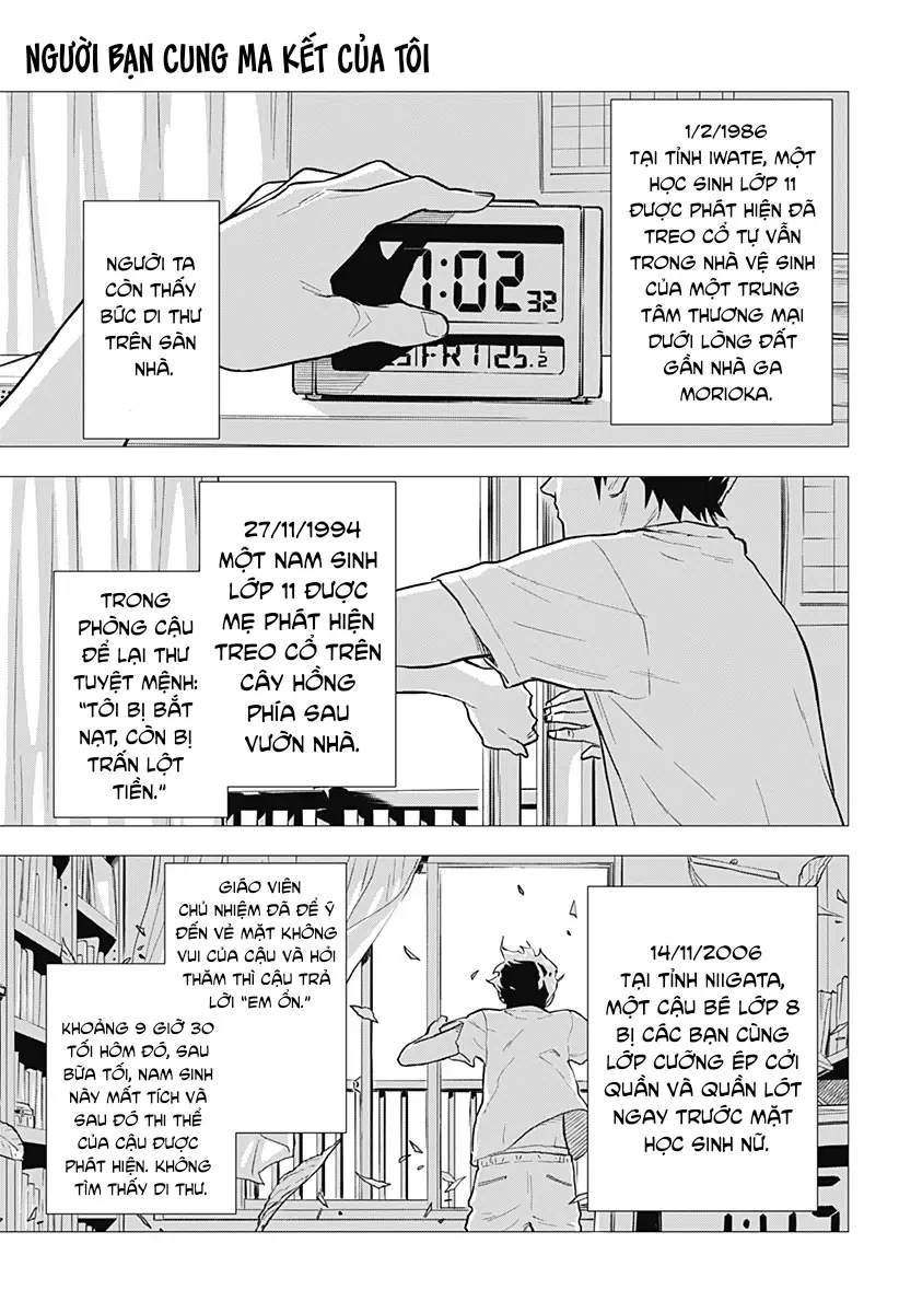 My Capricorn Friend Chapter 1 - Trang 5