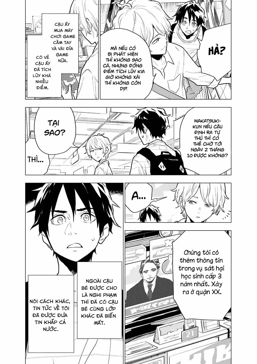 My Capricorn Friend Chapter 3 - Trang 23