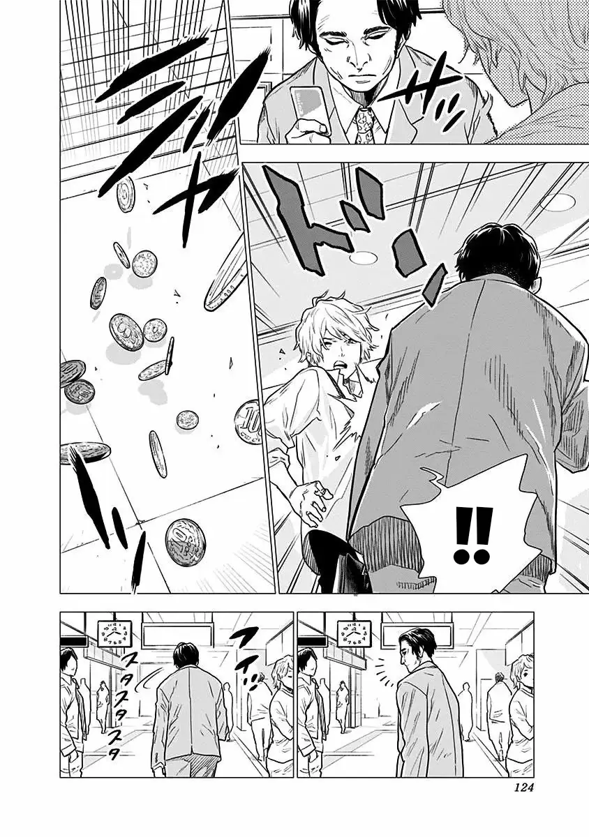 My Capricorn Friend Chapter 4 - Trang 23