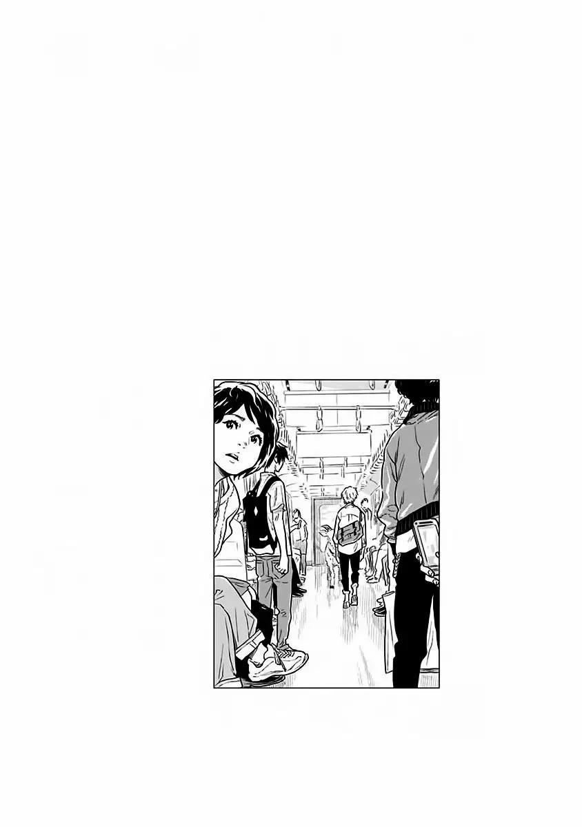 My Capricorn Friend Chapter 5 - Trang 30
