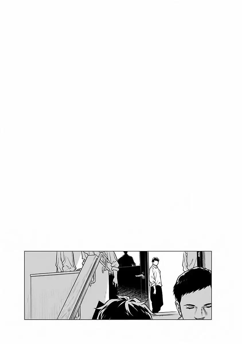 My Capricorn Friend Chapter 6 - Trang 32