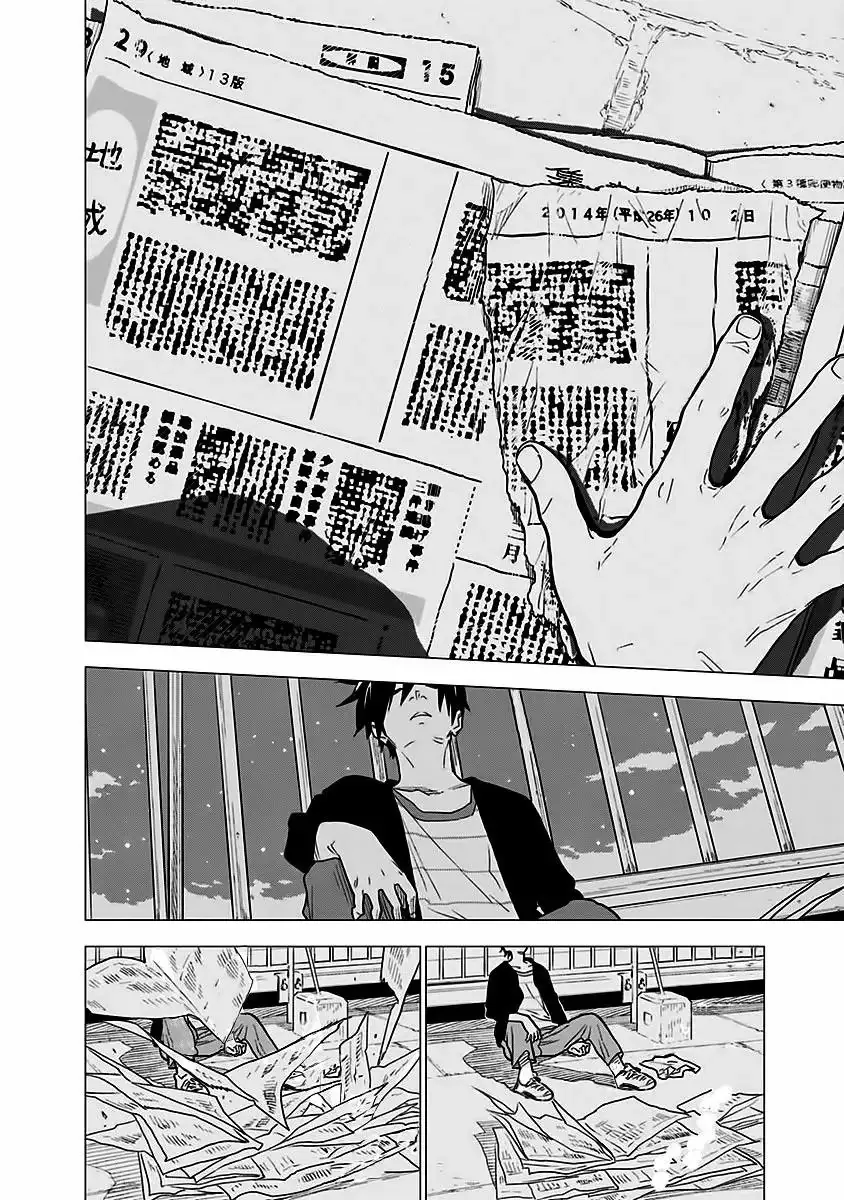 My Capricorn Friend Chapter 7 - Trang 13