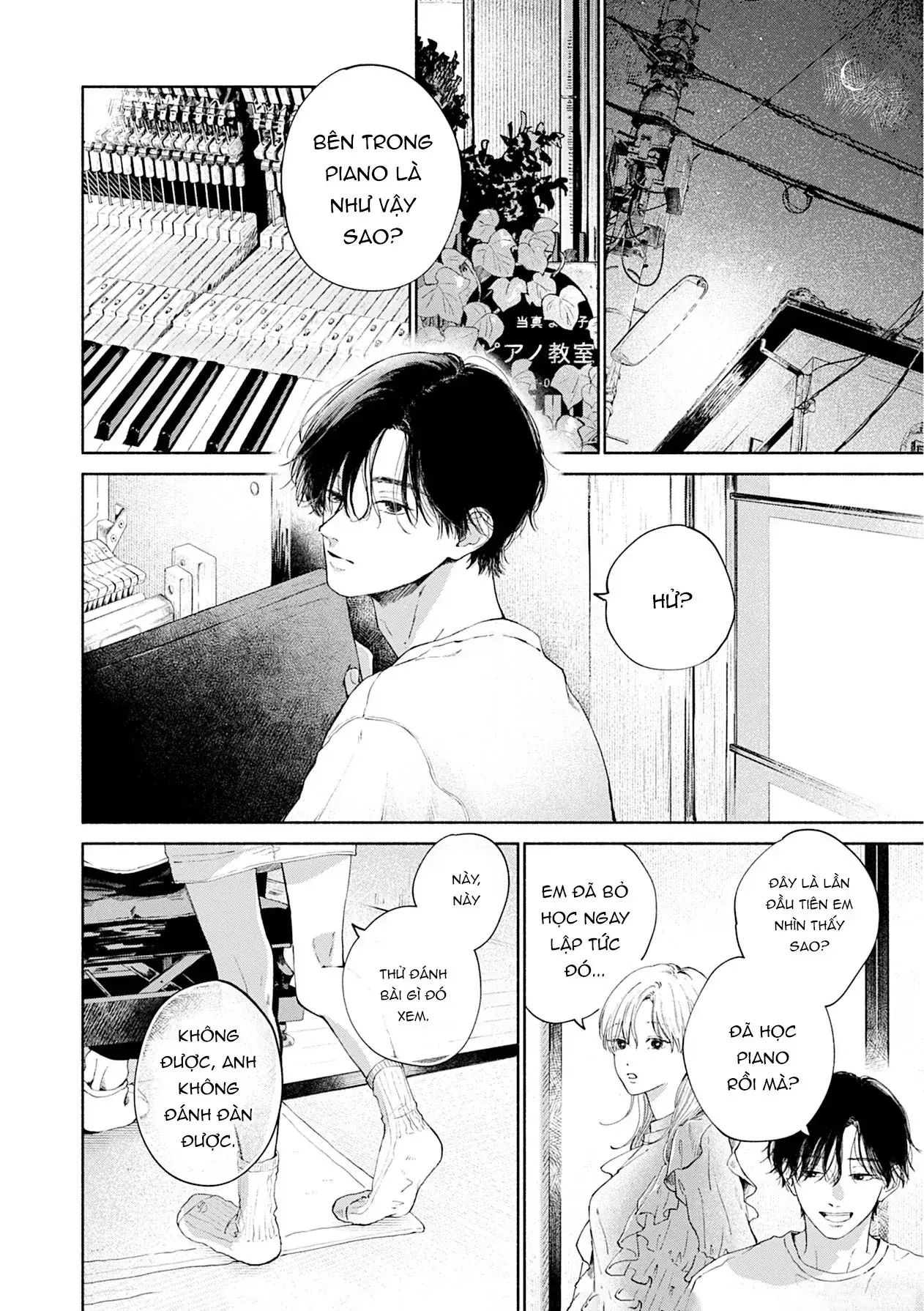 My Dear Blue Cat Chapter 1 - Trang 17