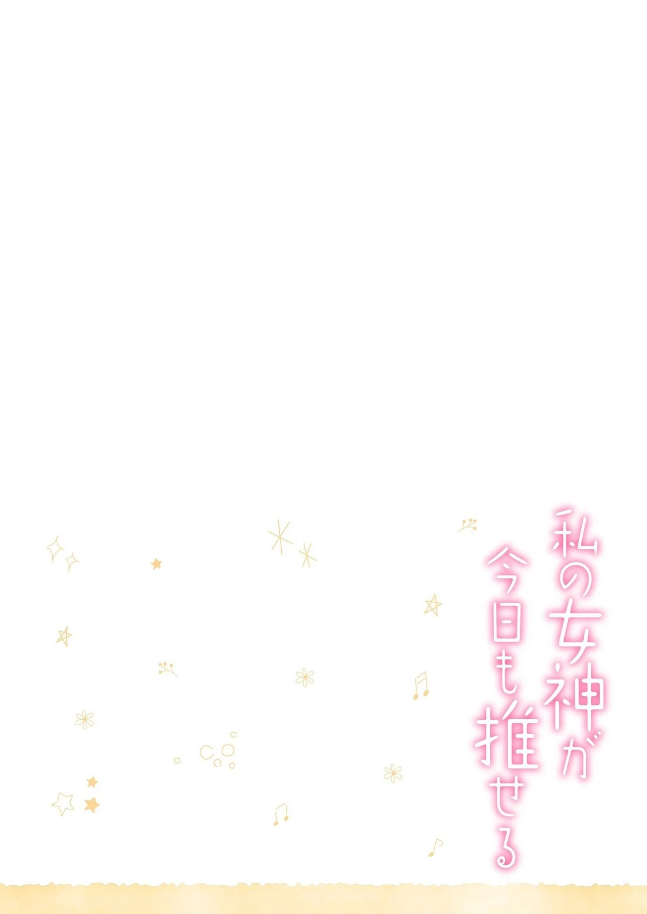 My Goddess Is Precious Today, Too Chapter 5 - Trang 24