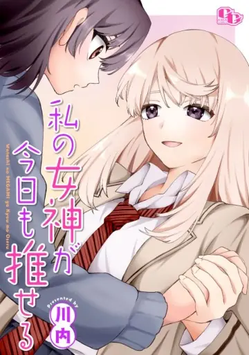 My Goddess Is Precious Today, Too