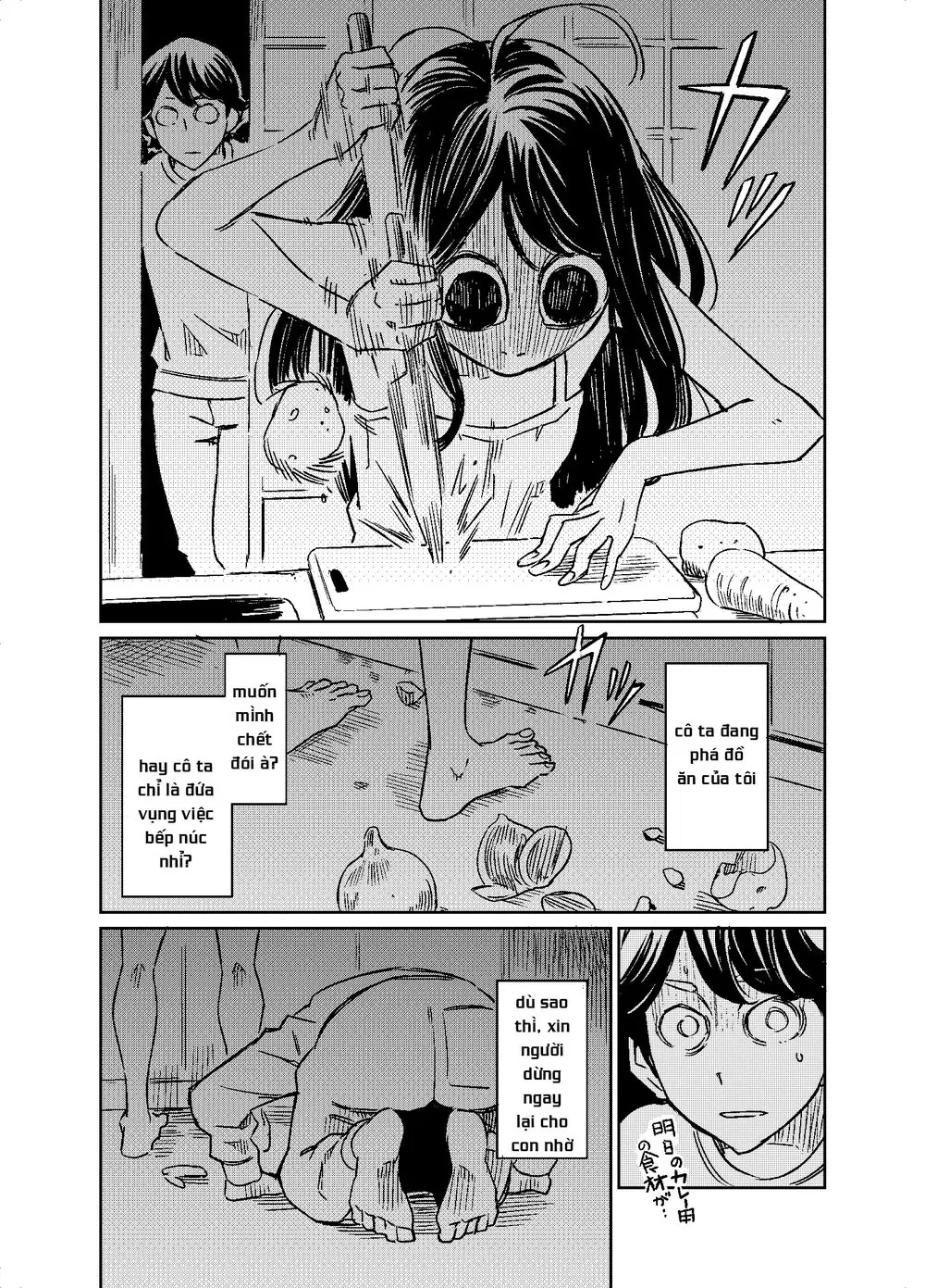 My Roommate Isn't From This World Chapter 5 - Trang 3