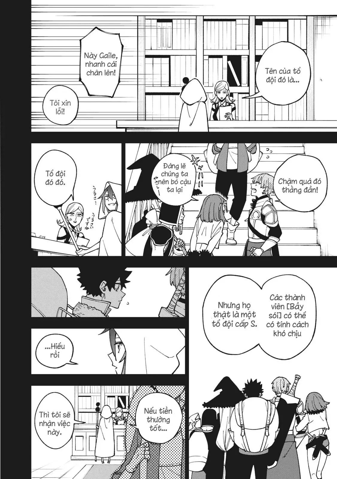 My S Rank Party Fired Me For Being A Cursificer Chapter 10 - Trang 32