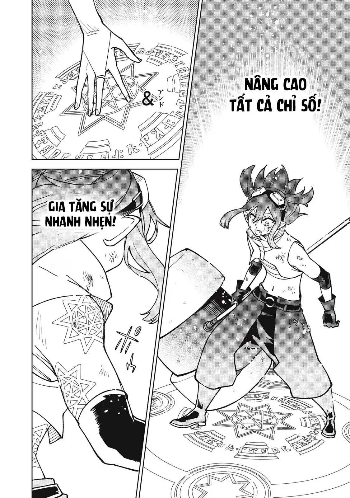 My S Rank Party Fired Me For Being A Cursificer Chapter 15.2 - Trang 14