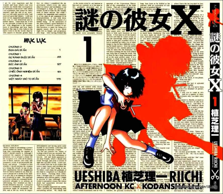 Mysterious Girlfriend X Chapter 0 - Trang 4