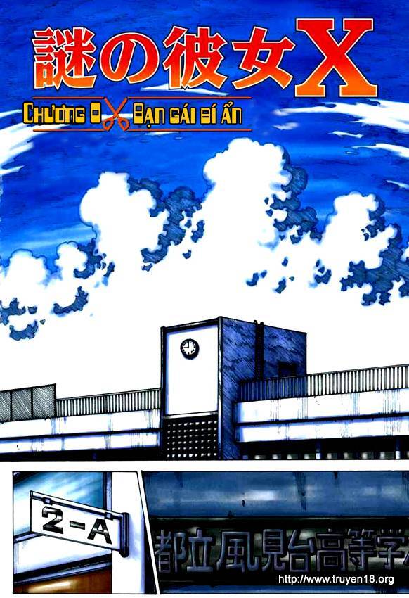 Mysterious Girlfriend X Chapter 0 - Trang 8