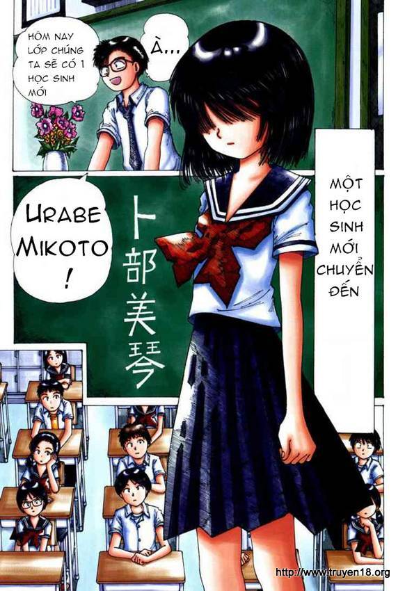 Mysterious Girlfriend X Chapter 0 - Trang 9