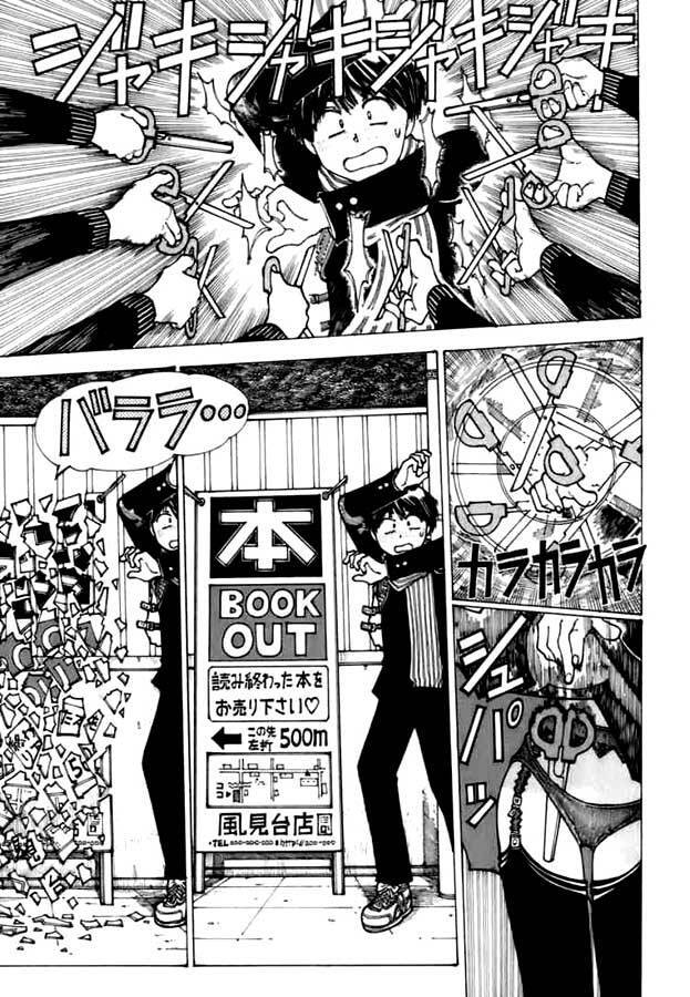Mysterious Girlfriend X Chapter 11 - Trang 17
