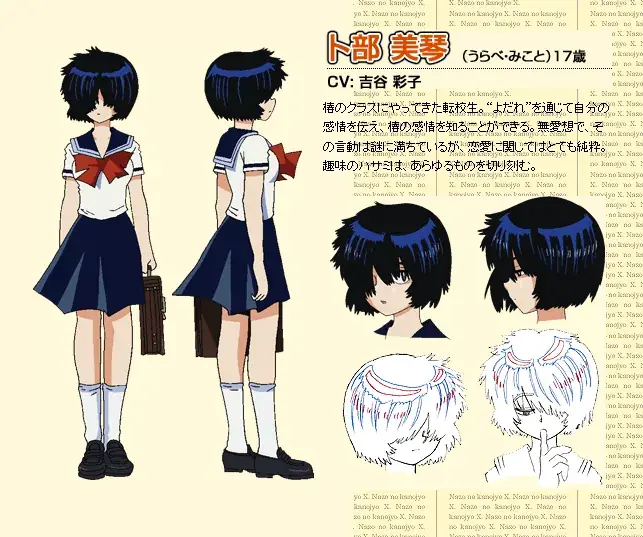 Mysterious Girlfriend X Chapter 11 - Trang 4