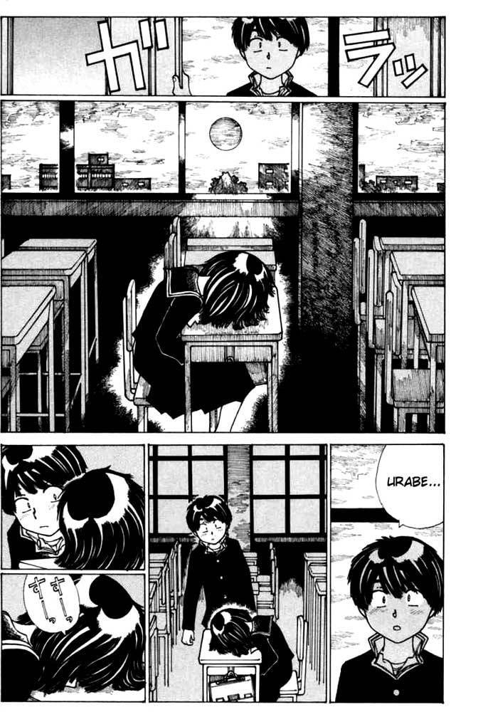 Mysterious Girlfriend X Chapter 13 - Trang 24