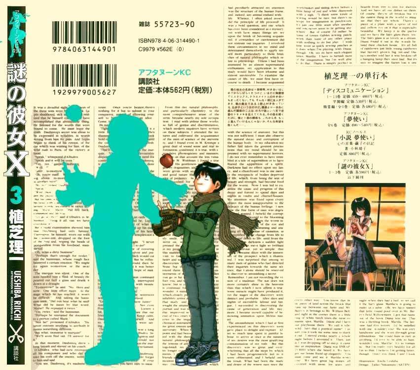 Mysterious Girlfriend X Chapter 13 - Trang 6