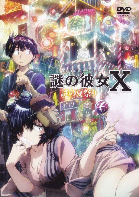 Mysterious Girlfriend X Chapter 17 - Trang 4