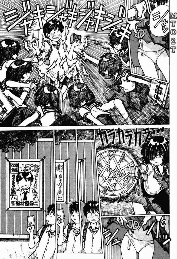 Mysterious Girlfriend X Chapter 2 - Trang 26