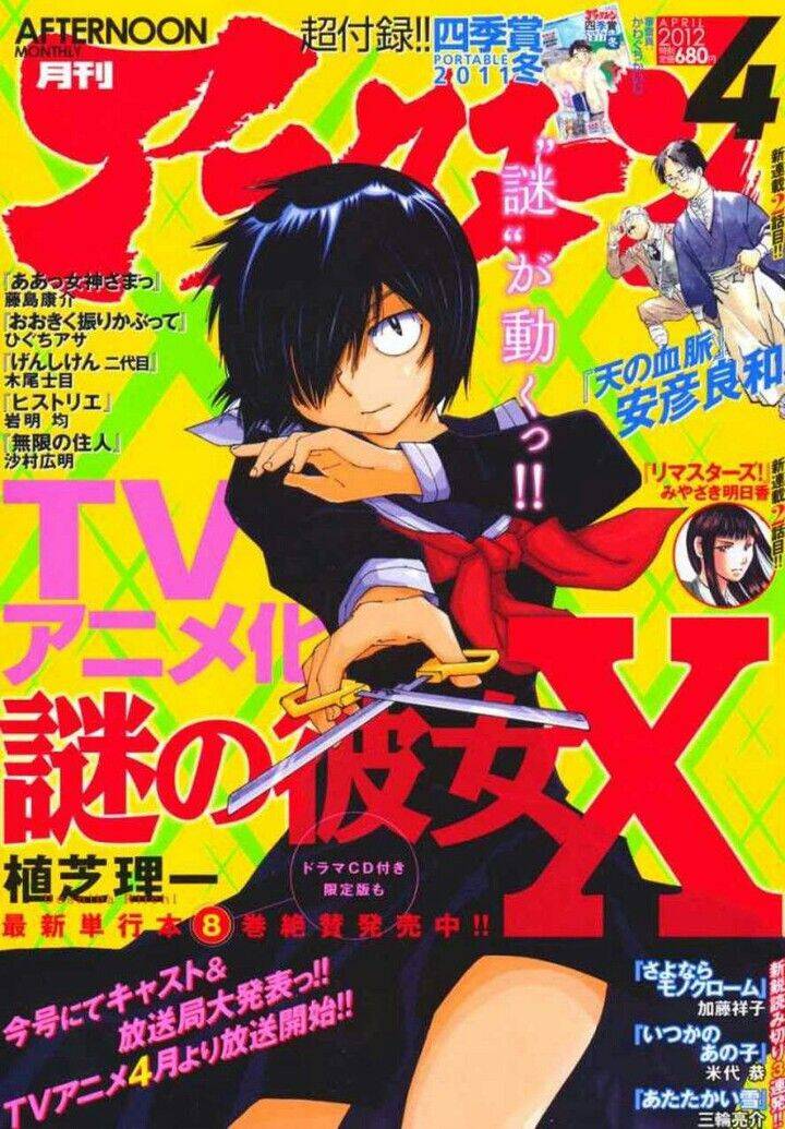 Mysterious Girlfriend X Chapter 20 - Trang 4