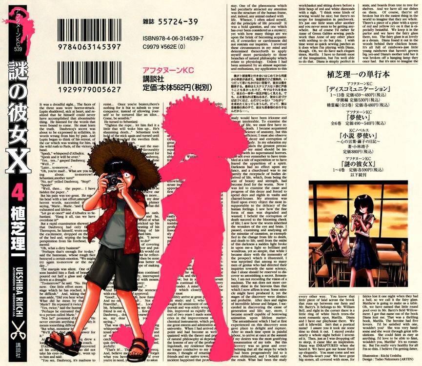 Mysterious Girlfriend X Chapter 21 - Trang 6