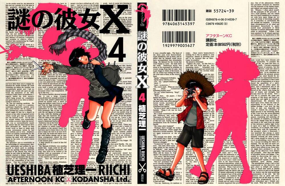 Mysterious Girlfriend X Chapter 21 - Trang 7