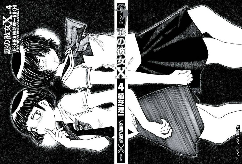 Mysterious Girlfriend X Chapter 21 - Trang 9
