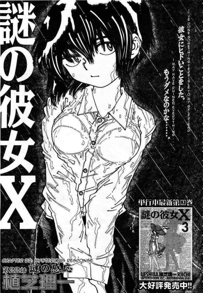 Mysterious Girlfriend X Chapter 22 - Trang 6