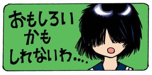 Mysterious Girlfriend X Chapter 23 - Trang 29