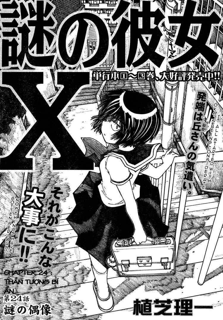 Mysterious Girlfriend X Chapter 24 - Trang 5