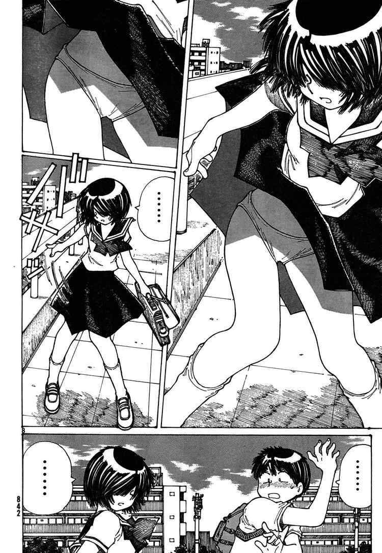 Mysterious Girlfriend X Chapter 25 - Trang 13