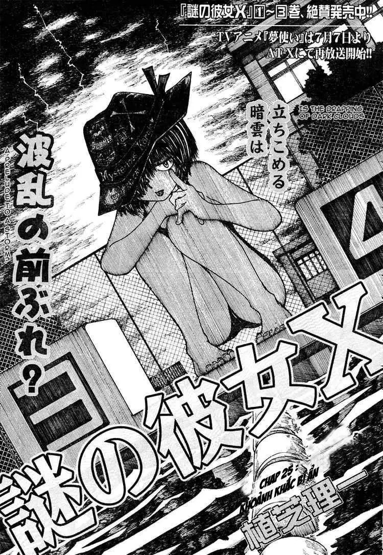 Mysterious Girlfriend X Chapter 25 - Trang 6