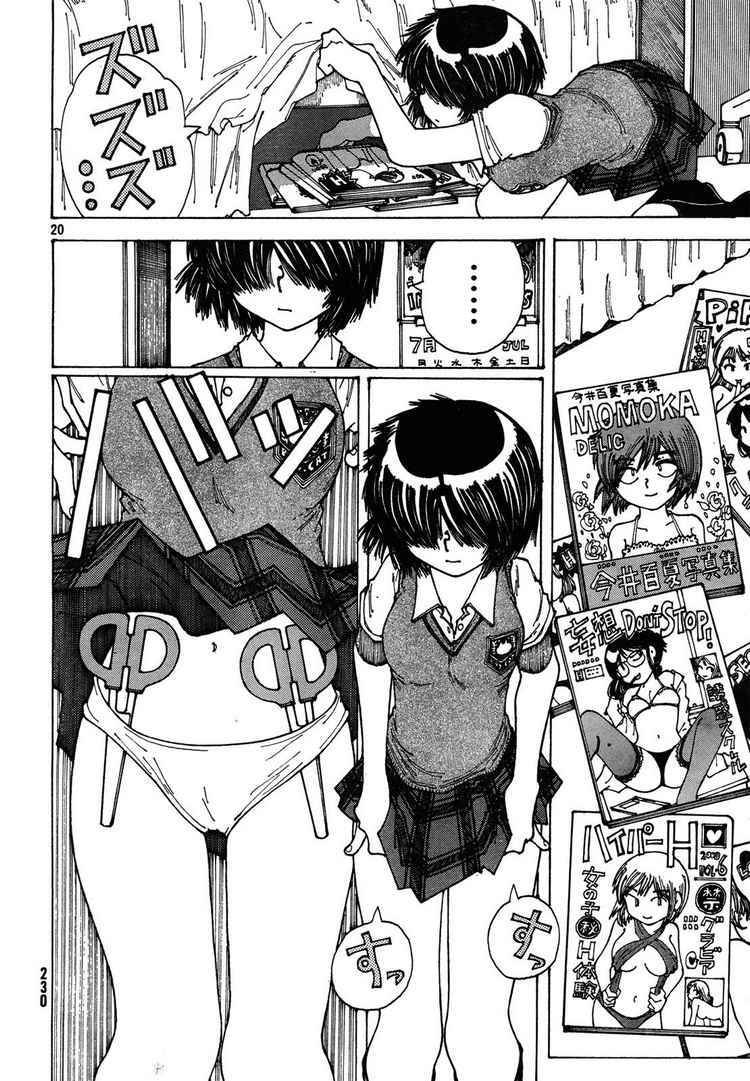 Mysterious Girlfriend X Chapter 26 - Trang 25