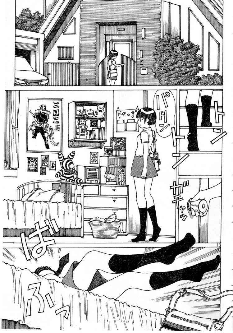 Mysterious Girlfriend X Chapter 29 - Trang 19