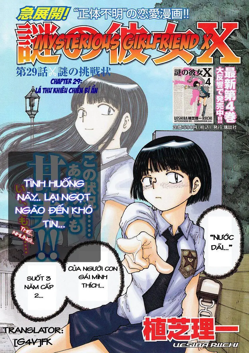 Mysterious Girlfriend X Chapter 29 - Trang 8