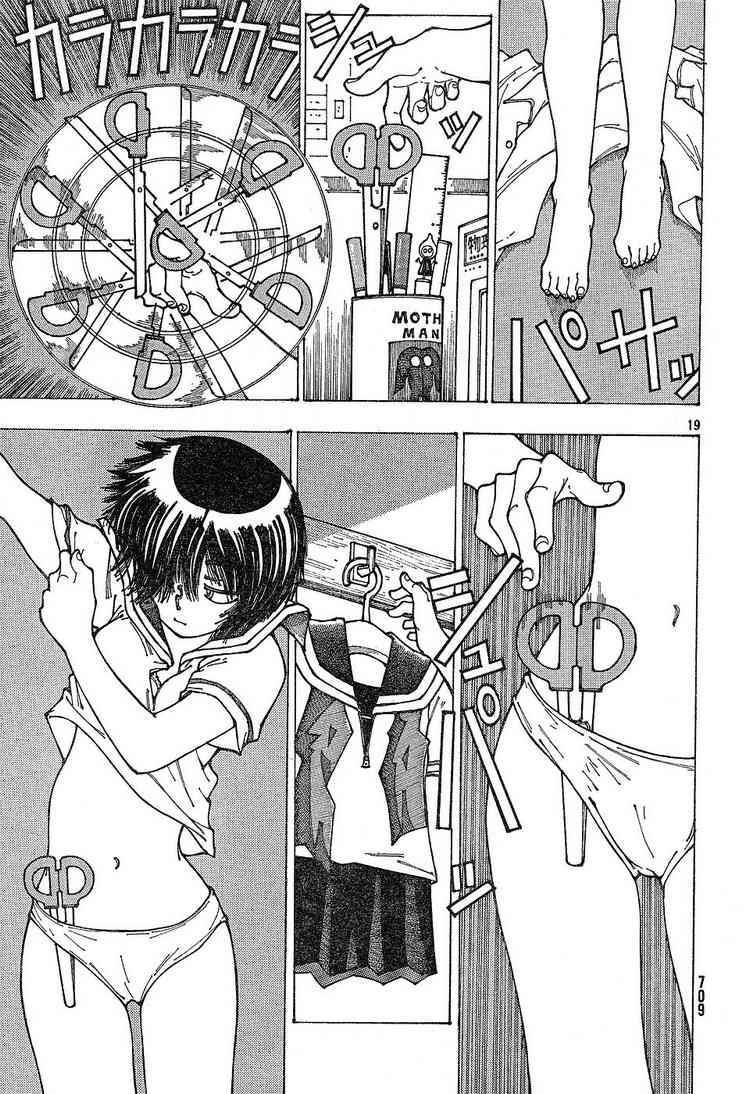 Mysterious Girlfriend X Chapter 30 - Trang 23