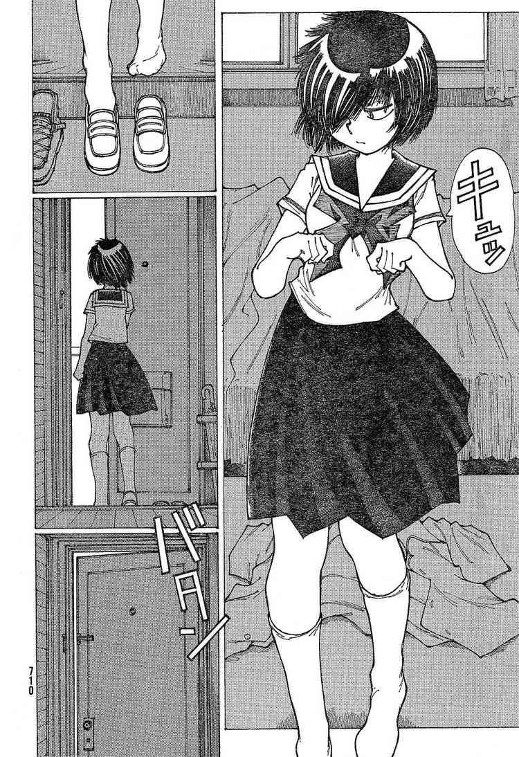 Mysterious Girlfriend X Chapter 30 - Trang 24
