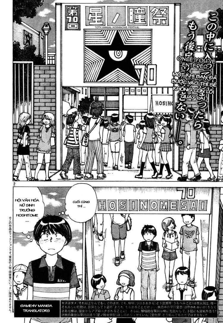 Mysterious Girlfriend X Chapter 31 - Trang 6