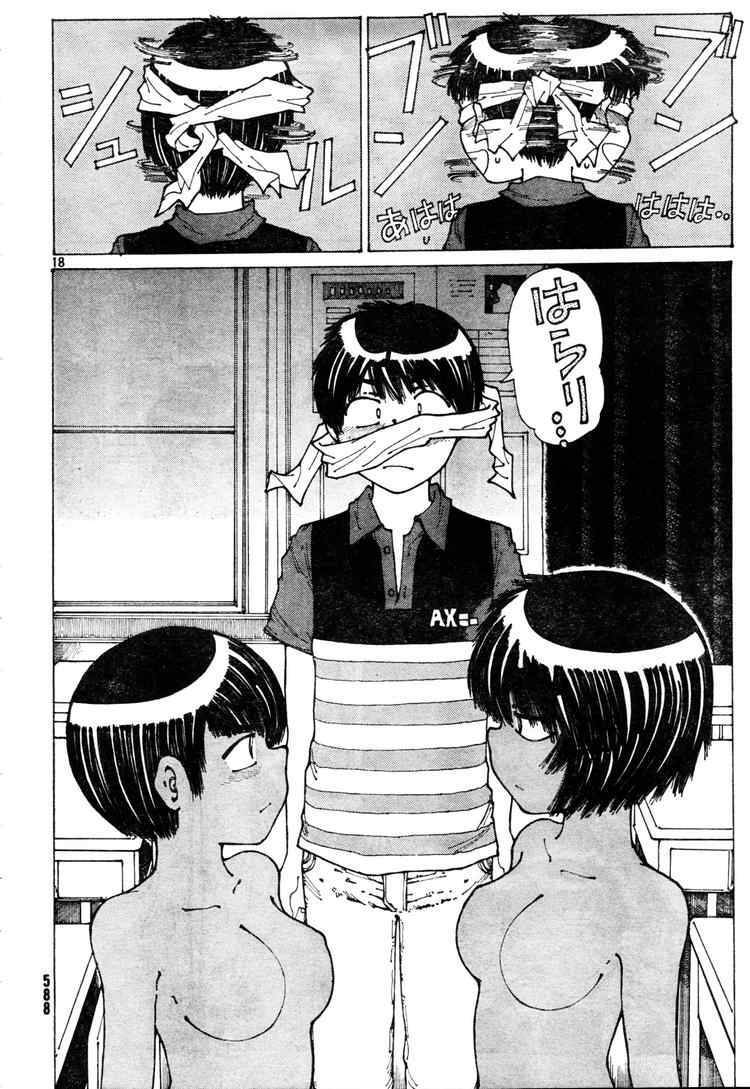 Mysterious Girlfriend X Chapter 33 - Trang 22