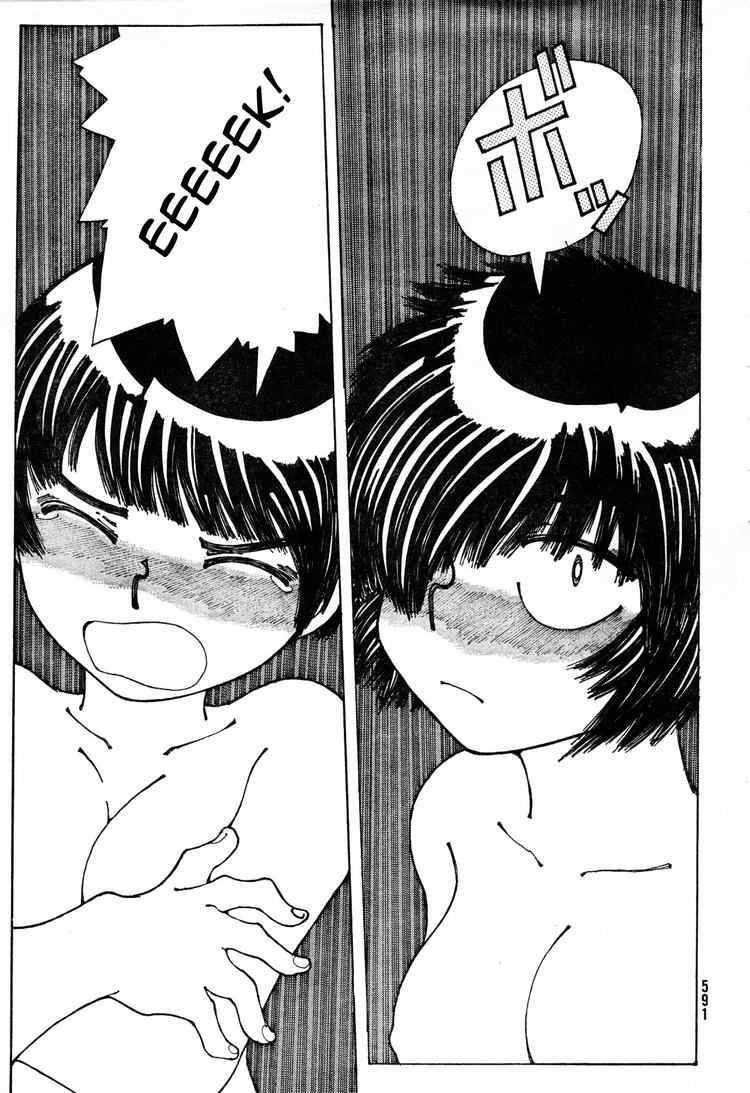 Mysterious Girlfriend X Chapter 33 - Trang 25
