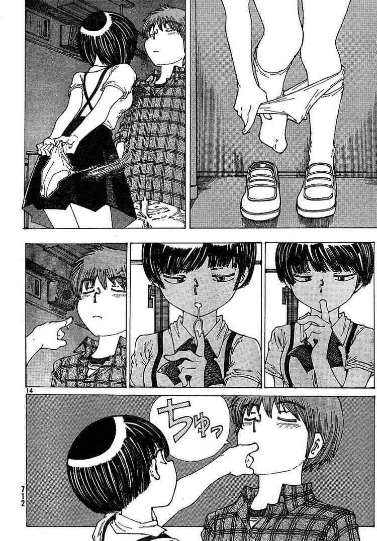 Mysterious Girlfriend X Chapter 34 - Trang 18