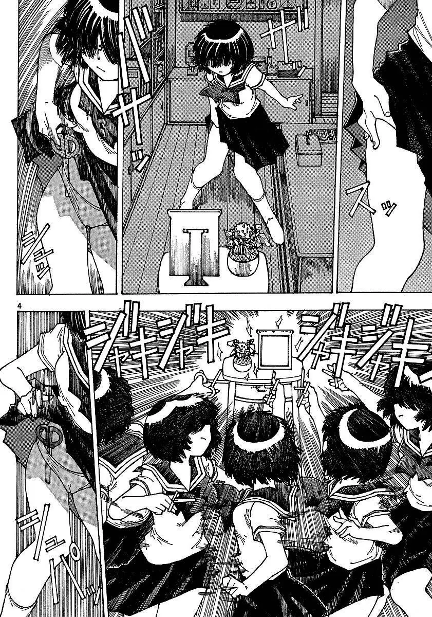 Mysterious Girlfriend X Chapter 36 - Trang 8