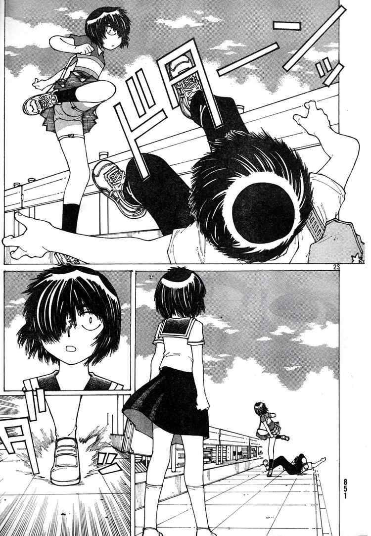 Mysterious Girlfriend X Chapter 37 - Trang 26