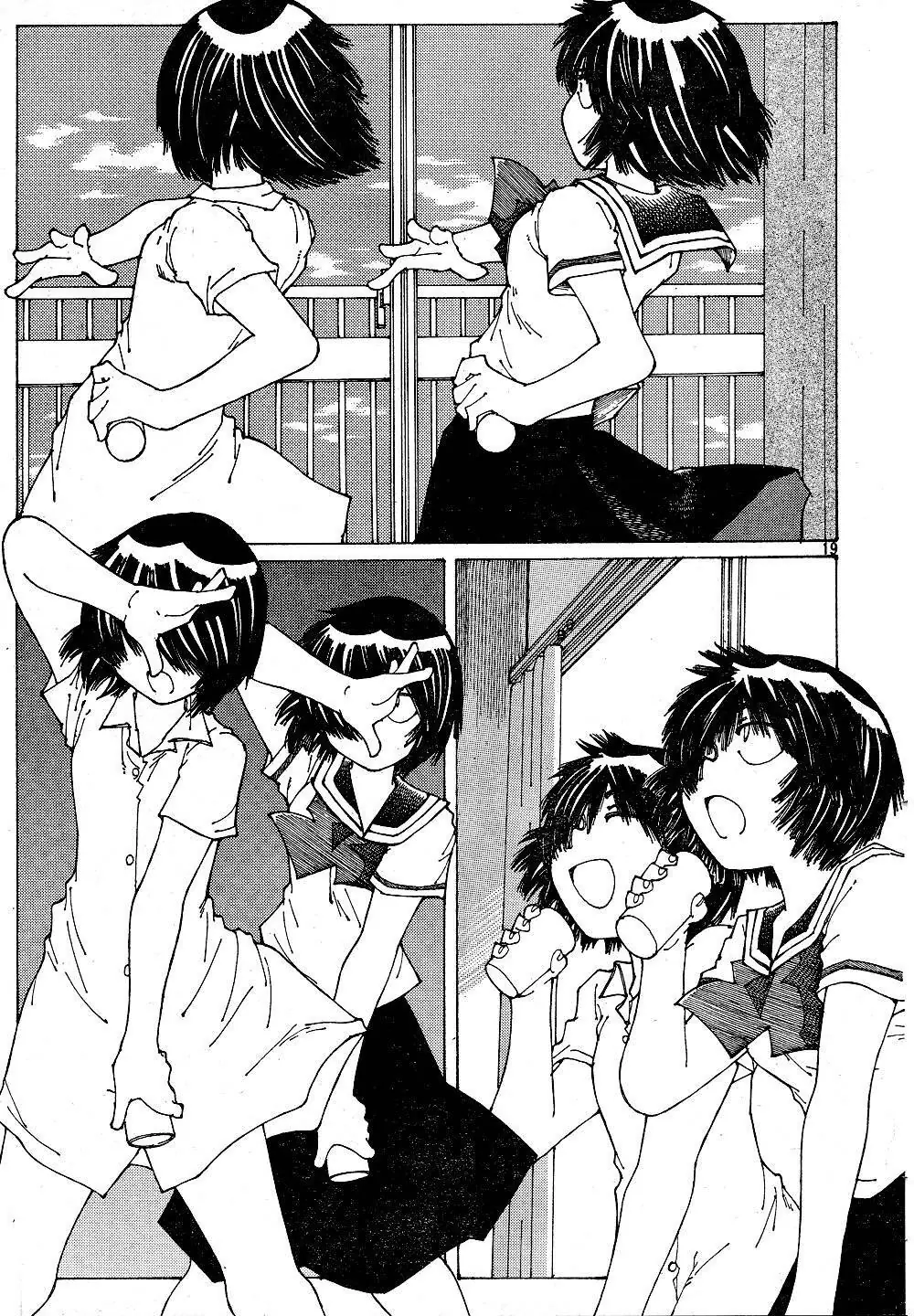 Mysterious Girlfriend X Chapter 39 - Trang 23