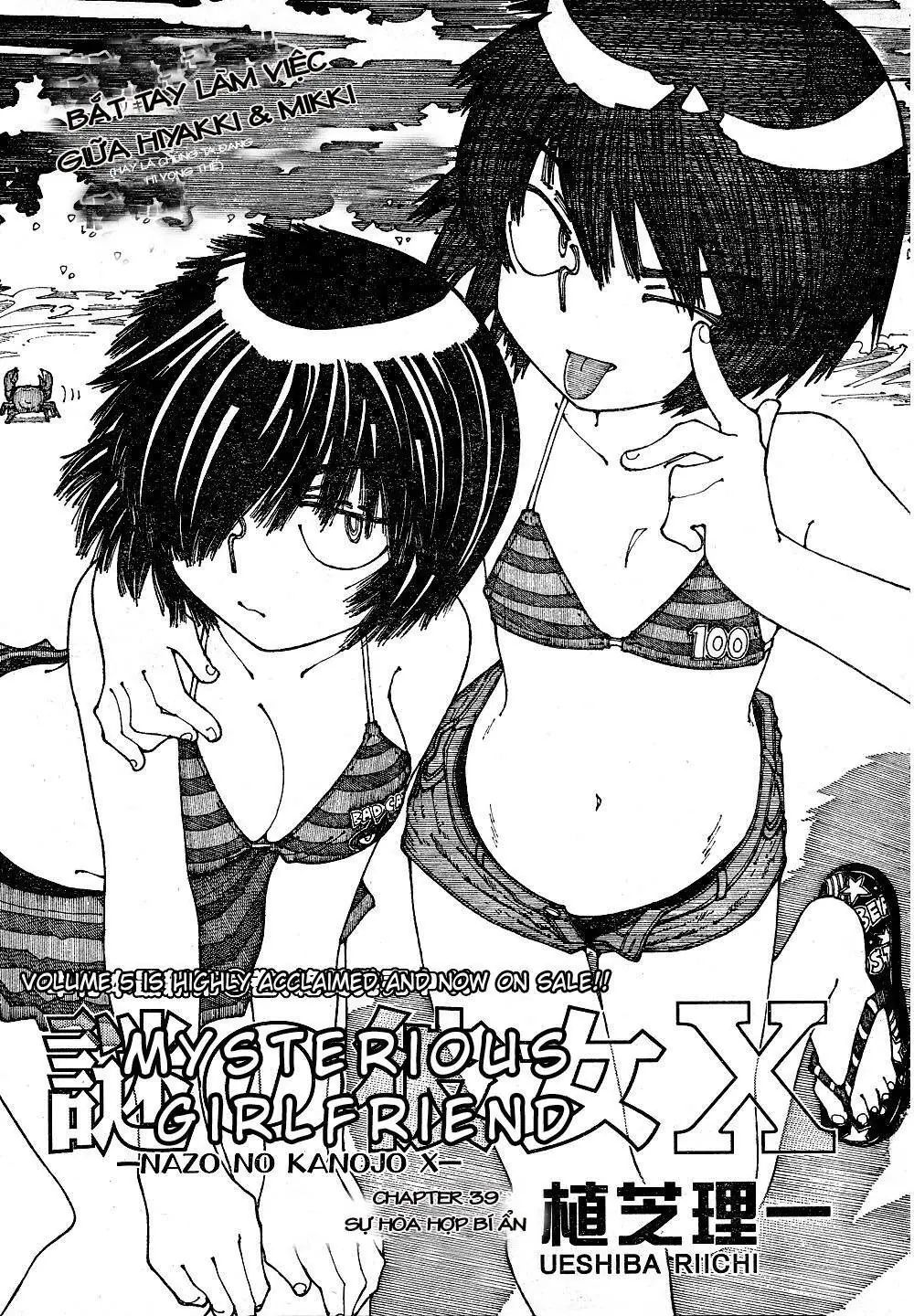 Mysterious Girlfriend X Chapter 39 - Trang 5
