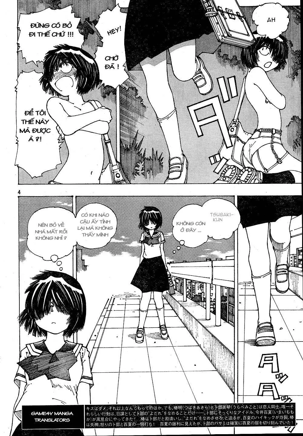 Mysterious Girlfriend X Chapter 39 - Trang 8