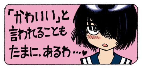 Mysterious Girlfriend X Chapter 4 - Trang 4