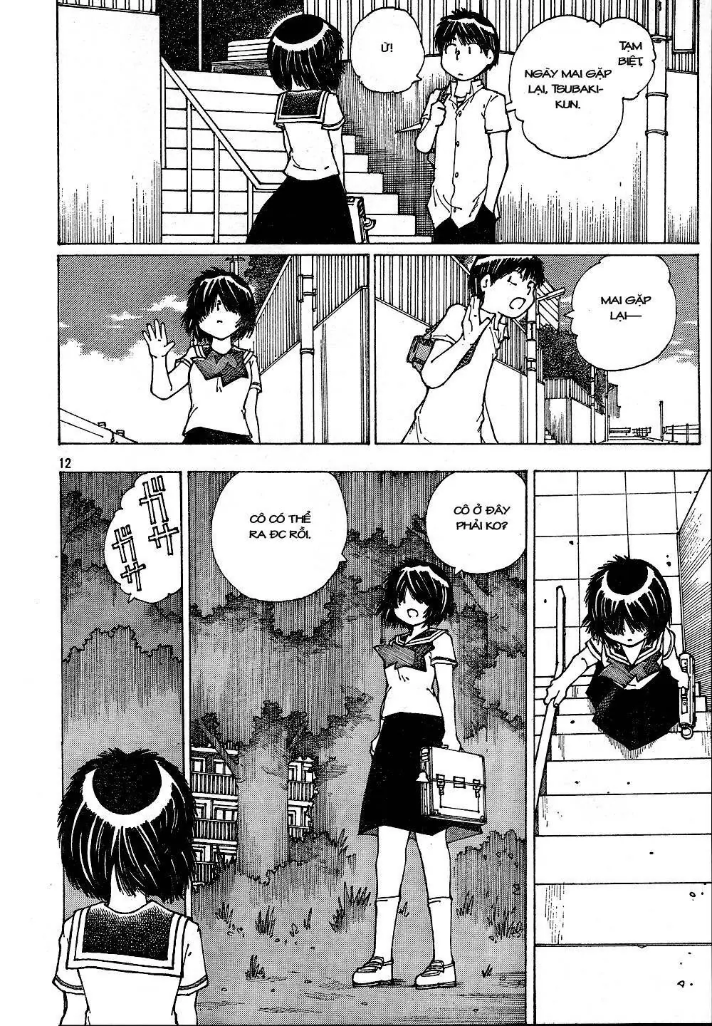 Mysterious Girlfriend X Chapter 40 - Trang 17